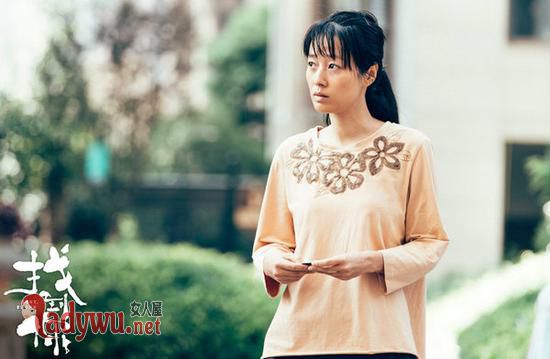 找到你马伊琍结局