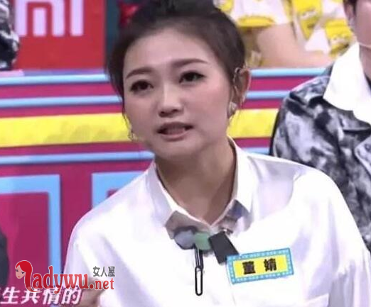 傅首尔打董婧