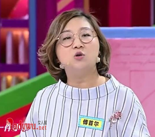 傅首尔打董婧