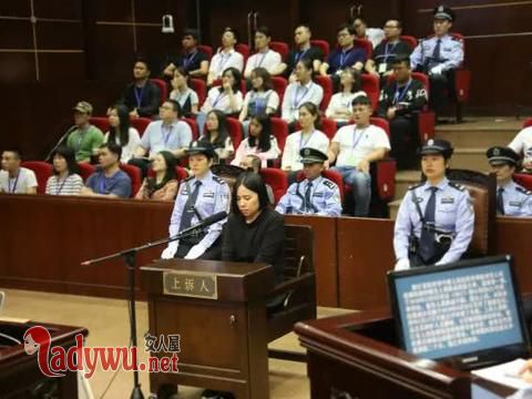 莫焕晶被执行死刑
