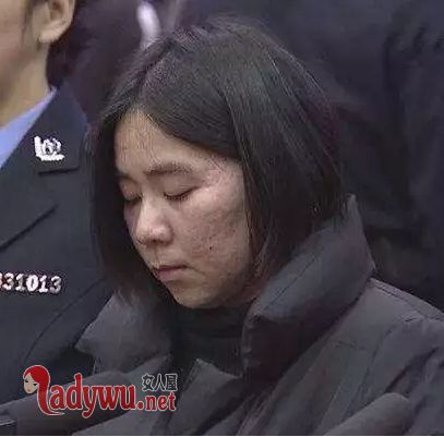 莫焕晶被执行死刑