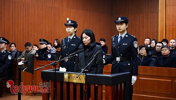 莫焕晶被执行死刑