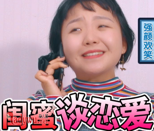 辣目洋子怎么火的