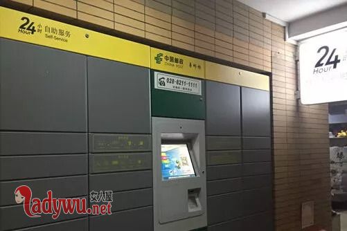 快递柜要收费