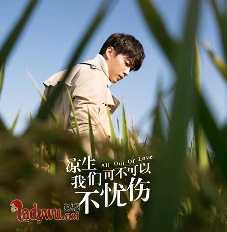 凉生为什么假装失忆