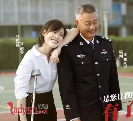 橙红年代马思纯私服穿搭技巧