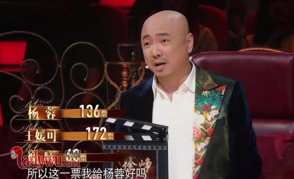我就是演员杨蓉晋级了吗