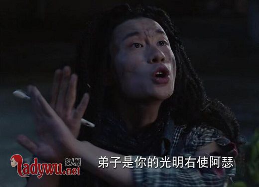 橙红年代阿瑟是什么人