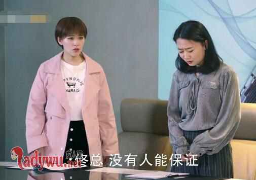 如若巴黎不快乐阚清子穿衣指南