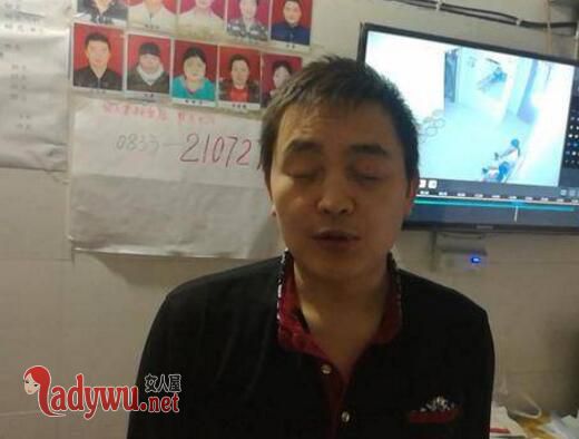 女子盲人按摩逃单