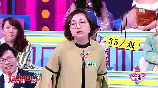 奇葩说董婧道歉傅首尔