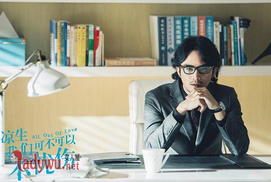 陆文隽和凉生什么关系
