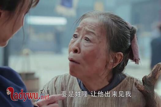 娘道隆老夫人是好人吗
