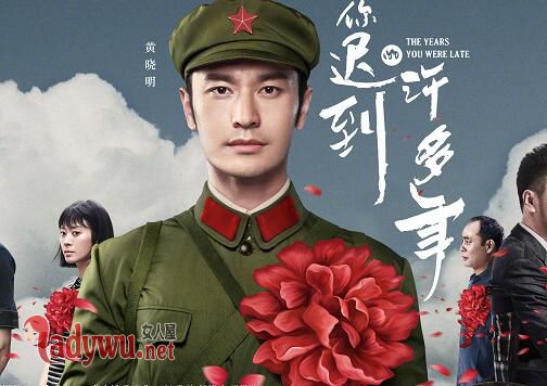 你迟到的许多年老虎连真实存在吗