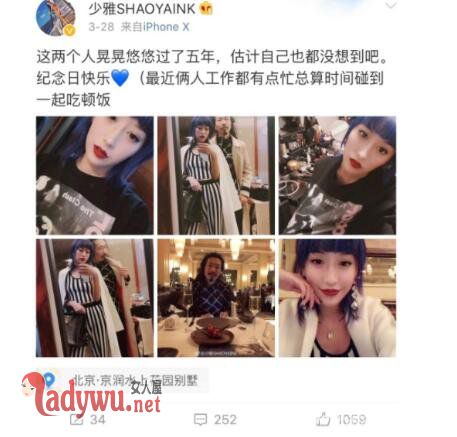 臧鸿飞净身出户