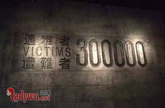 南京大屠殺死了多少人