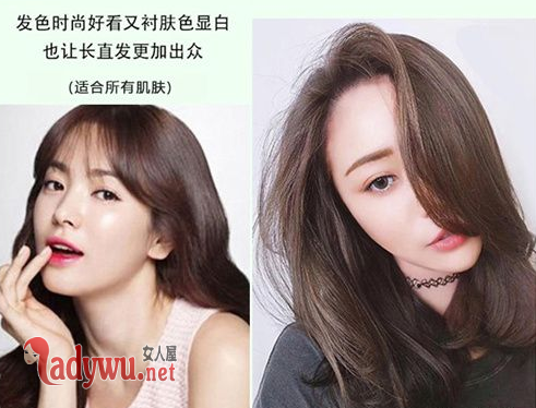 秋冬都有什么流行的网红发色
