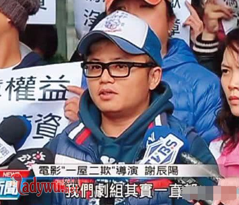 导演谢辰阳自杀