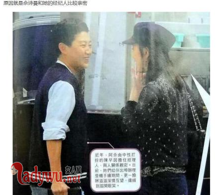 佘诗曼为什么不结婚