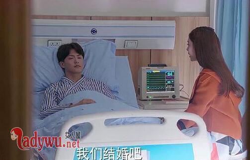 凉生和未央结婚了吗