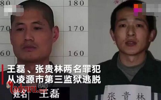 越狱犯现身小卖部
