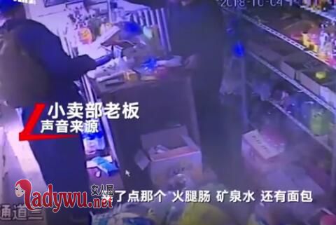 越狱犯现身小卖部