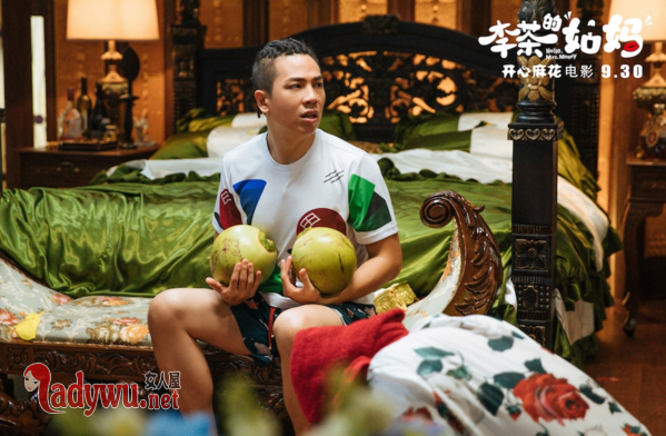 李茶的姑妈结局什么意思