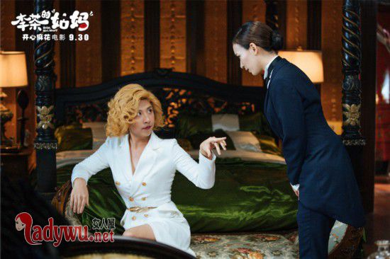李茶的姑妈结局什么意思