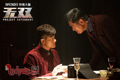 电影无双结局反转
