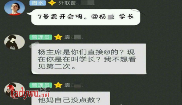 学生会自律公约