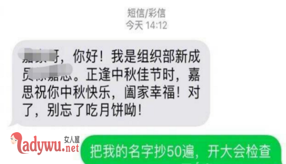 学生会自律公约