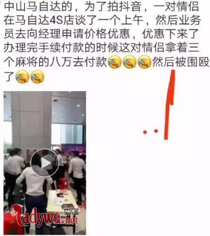 拍视频麻将牌买车