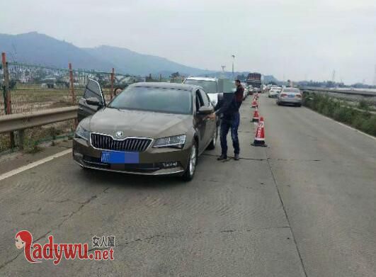 高速吹牛拥堵被罚