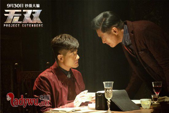 电影无双吴复生结局