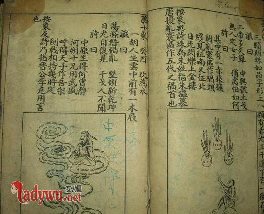 烧饼歌预言到什么时候