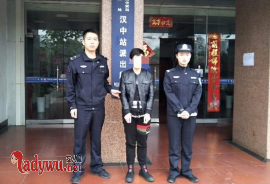 逃犯女扮男装被识破