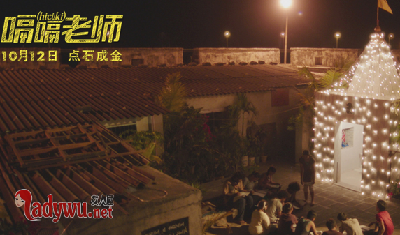 嗝嗝老师好看吗