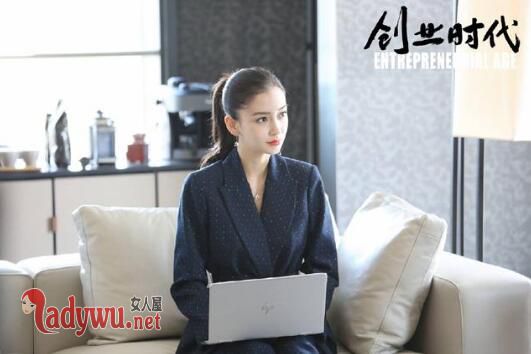 创业时代杨颖穿搭指南
