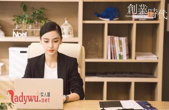 创业时代杨颖穿搭指南