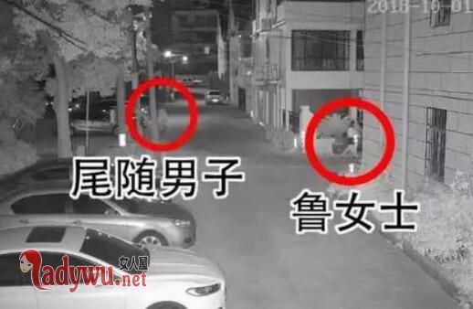 两女子先后遭尾随
