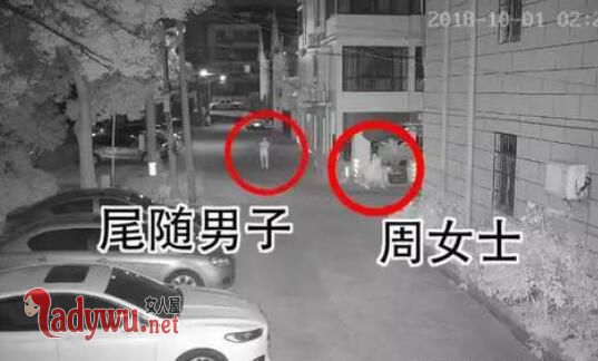 两女子先后遭尾随