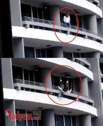 女子阳台自拍身亡