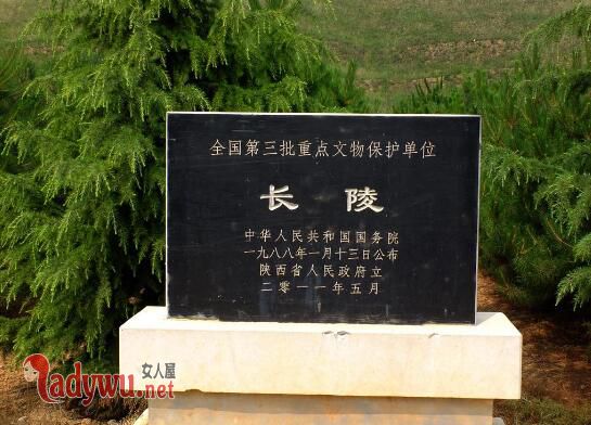 刘邦的墓被盗过吗