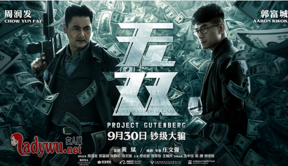 无双电影名字含义