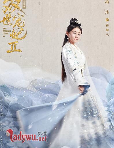 双世宠妃2曲小檀喜欢谁