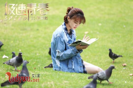 极速青春徐璐穿搭青春无限