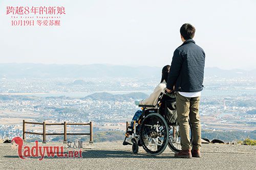 跨越8年的新娘原型