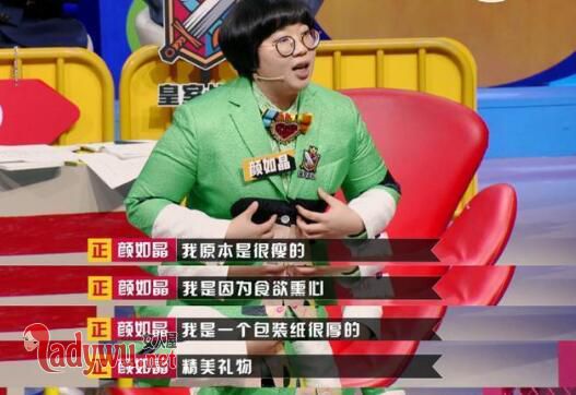 颜如晶暗恋的人是谁