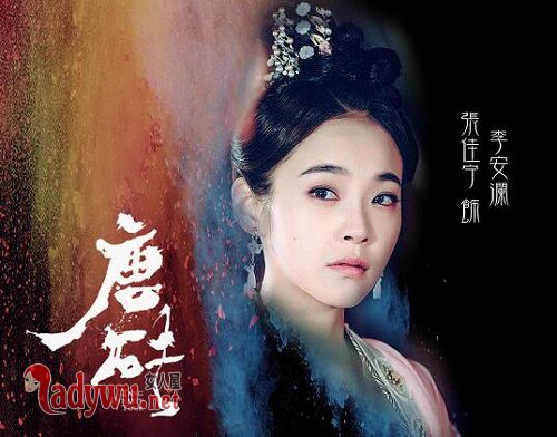 唐砖李安澜有历史原型吗
