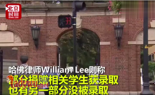 捐栋楼就能上哈佛